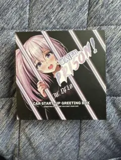 ワイフ刑務所 アウトオブラブ Waifu in prison! メロディボックス