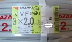 岩崎電気 防爆形照明器具用吊具 FEYSA22-28 5個セット - メルカリ