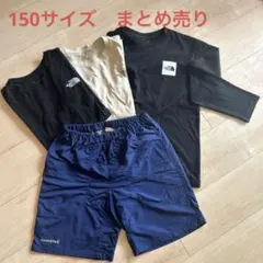 THE NORTH FACE & モンベル　まとめ売り　150サイズ
