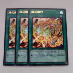 シマ様 リクエスト 4点 まとめ商品