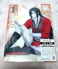 2025年最新】天官賜福 くじ a賞の人気アイテム - メルカリ