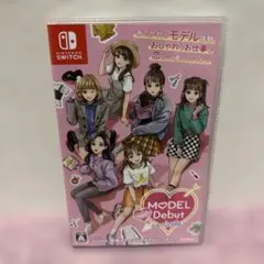 Nintendo Switch モデルデビュー ニコラ ニンテンドースイッチ