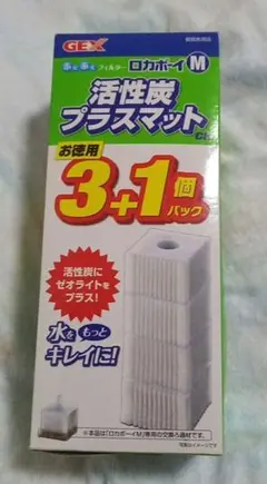 GEX ロカボーイM 活性炭プラスマット 3+1個パックのサムネイル