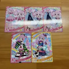 アイプリ カード ひまり 5枚セット