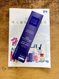 ONE BY KOSÉ セラムヴェール ディープリペア 60ml