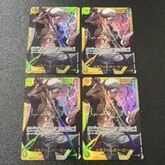 ワンピースカードゲーム　トラファルガー・ロー　SEC ４枚セット