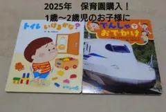 純子様 リクエスト 2点 まとめ商品