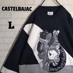 カステルバジャック★日本製 スノーマン イラスト 刺繍 スウェット 灰 L