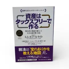 Item thumbnail for item ba065b6b-7b33-4659-b964-961a6fe59c2e