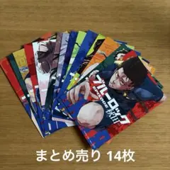 ブルーロック　都道府県カード　絵心甚八 ブルーロック 都道府県カード 絵心甚八 2枚セット - メルカリ