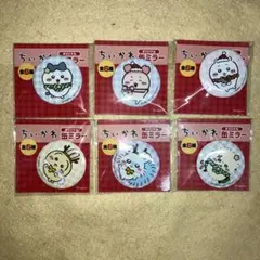 ちいかわ缶ミラー6種類コンプリート1セット計6個