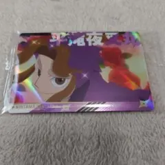 滝夜叉丸 ウエハース