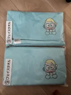 ハンギョドン1番くじ フェイスタオル×2