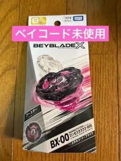 ベイブレードX BX-00　マンモスタスク2-80E　 新品 未開封