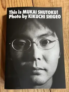 稀少 西城秀樹の初版本 H45 2018 HIDEKI SAIJ O - メルカリ
