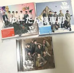 ゆーたん様専用　BON BON VOYAGE 3形態