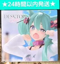 初音ミク　Desktop Cute フィギュア　～猫耳Tシャツver.～