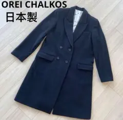 アーバンリサーチロッソ チェスターコート