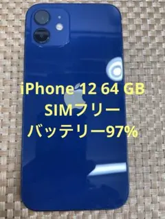 iPhone 12 64 GB ブルーSIMフリー【9860】