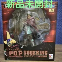 P.O.P SOGEKING フィギュア 未開封 Portrait.Of.Pirates POP ONE PIECE Playback Memories Sogeking The