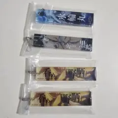 BLEACH 一番くじ アクリルチャーム 4点セット