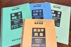 Item thumbnail for item 63744419-ecbe-47ff-b1b9-1e3b1436eb25