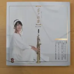 034518様 リクエスト 2点 まとめ商品