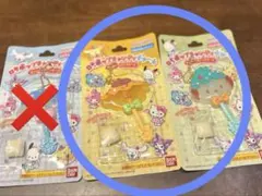 サンリオ ロリポップキャンディチャーム