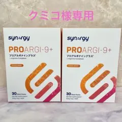 クミコ様専用ページ