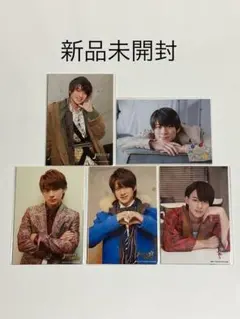 【新品未開封】　平野紫耀 オリジナルフォトセット まとめ売り