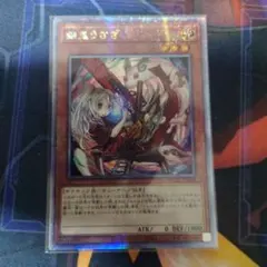 遊戯王 幽鬼うさぎ アジア版 25thシークレット クオシク 3枚 - メルカリ