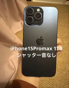 iPhone 15 Pro（ブルー）＋ Momentケース & フィルターセット - メルカリ