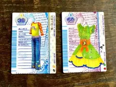 Item thumbnail for item 84763868-1dd9-40a4-8a3e-b2a84ef0e4c6