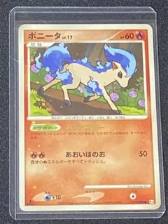 psa8 ポニータ C: 色違い Pt4 019/090 アルセウス光臨 - メルカリ