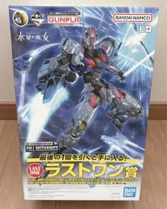 2026年最新】一番くじ ラストワン賞 ガンダムの人気アイテム - メルカリ