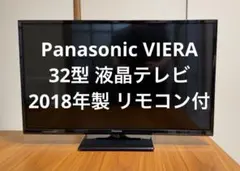 2026年最新】TH-32E300の人気アイテム - メルカリ