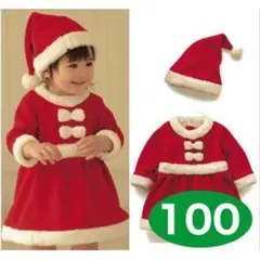 サンタコスプレ女の子 100 子ども クリスマス キッズ コスチューム かわいい