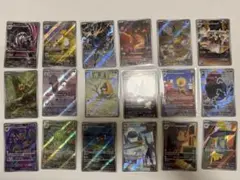 【新品・全て自引き】ポケモンカードAR 18枚セット