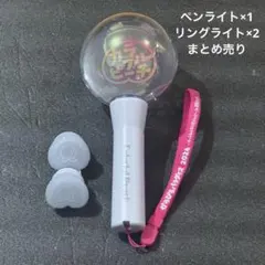 からぴち　ペンライト　リングライト　バングルライト　【動作確認済み】 Amazon.co.jp: カラフルピーチ コラボ トレーディングリングライト
