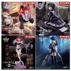 着せ恋 プライズフィギュア まとめ売り ⑥