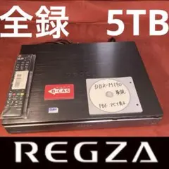 2026年最新】タイムシフトマシンの人気アイテム - メルカリ