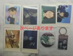 名探偵コナングッズ まとめ売り