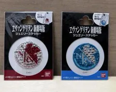 ネルフ NERV エヴァンゲリオン ジュエリーステッカー シール