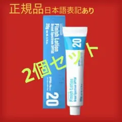 国内正規品‼️フィニッシュローション 20 - メルカリ