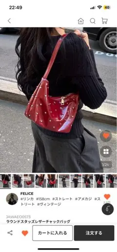 nugu ラウンドスタッズレザーチャックバック値下げ