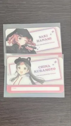 2025年最新】花海咲季カラオケの鉄人の人気アイテム - メルカリ