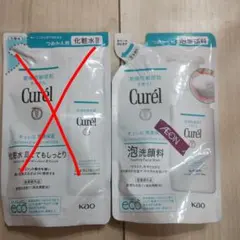 Curel 泡洗顔料 つめかえ用のサムネイル