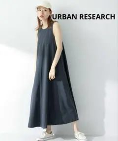 アーバンリサーチ　ワンピース　ダークネイビー　美品　ノースリーブ