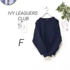 10550 IVY LEAGUERS CLUB ピュアウールニット F 無地