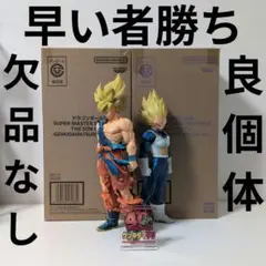 ドラゴンボール SMSP 孫悟空 ベジータ ゲンキダマツリ 2体セット